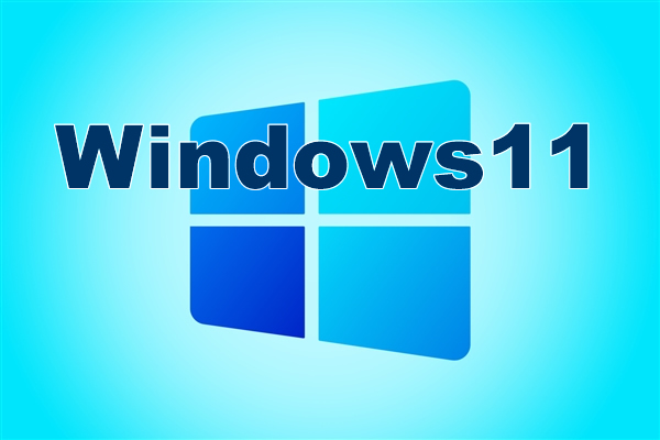 深度技术体验全新Windows11专业版系统